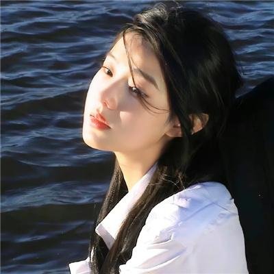 处之泰然